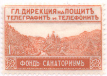 1 лев