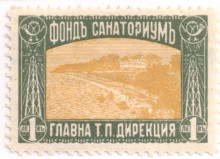 1 лев