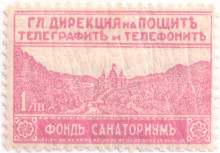 1 лев