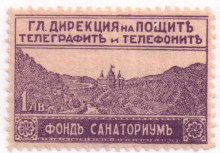 1 лев