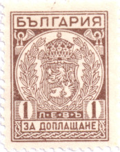 1 лев