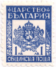 1 лев