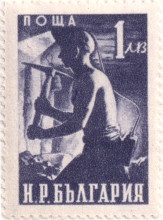 1 лев