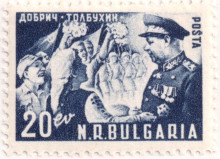 20 лева