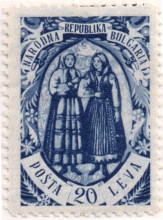 20 лева