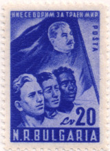 20 лева