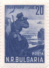 20 лева