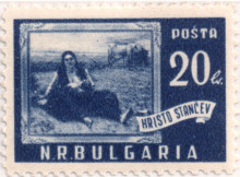 20 лева