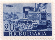 20 лева