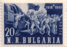 20 лева