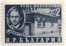 2 лева