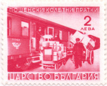 2 лева