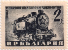 2 лева