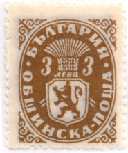 3 лева