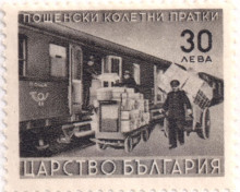 30 лева