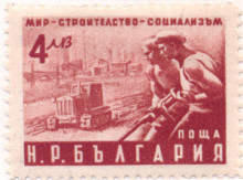 4 лева