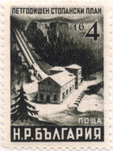 4 лева