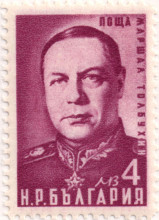 4 лева