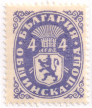 4 лева