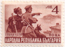 4 лева
