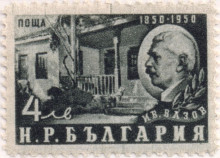 4 лева