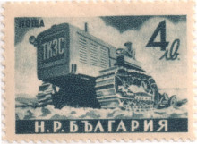 4 лева