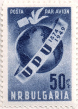50 лева