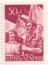 50 лева