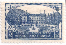 5 лева
