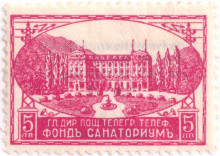 5 лева
