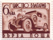 6 лева