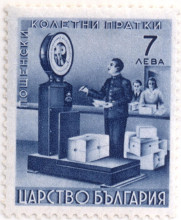 7 лева