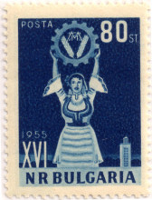 80 стотинки