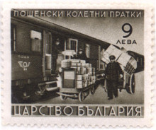9 лева