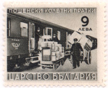 9 лева