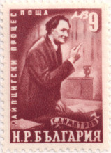 9 лева