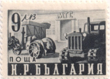 9 лева