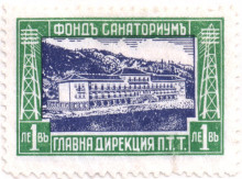 1 лев