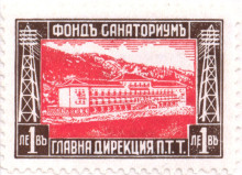 1 лев