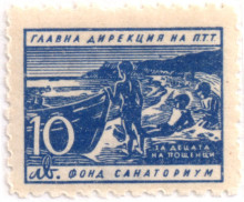 10 лева