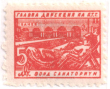5 лева