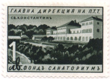 1 лев