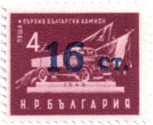 16 стотинки върху 4 лева