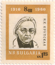1.25 лева