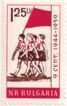 1,25 лева