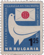 1,25 лева