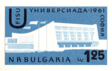 1.25 лева без перфорация