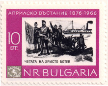 10 стотинки