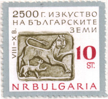 10 стотинки