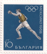 10 стотинки